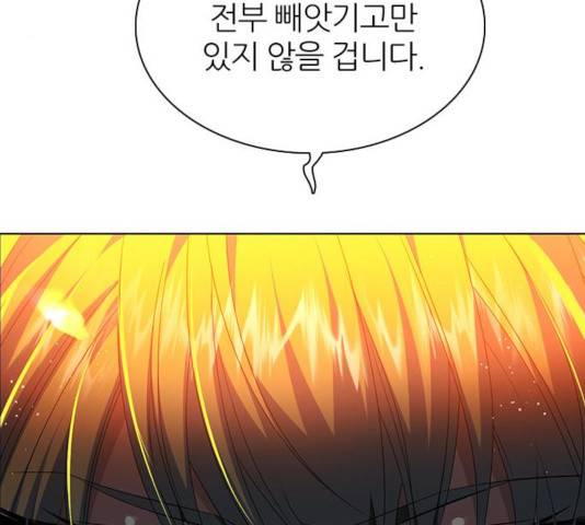 제로게임 [254] 52