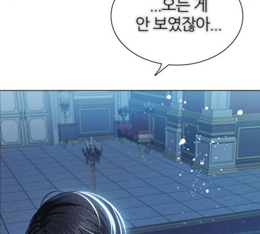 제로게임 [254] 57