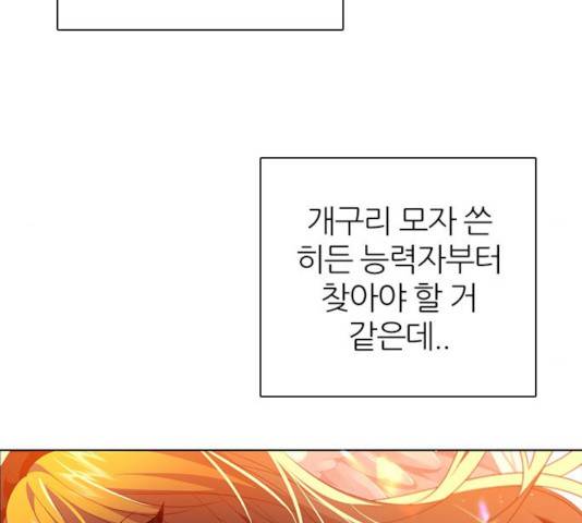 제로게임 [254] 62