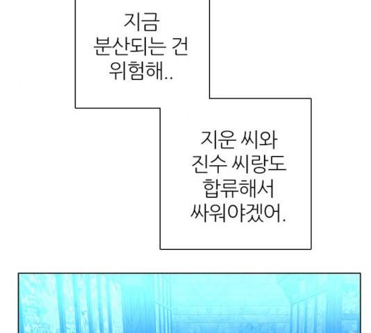 제로게임 [254] 64