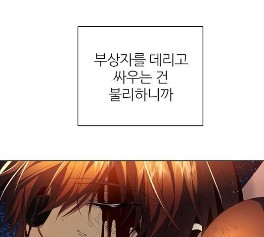 제로게임 [254] 66