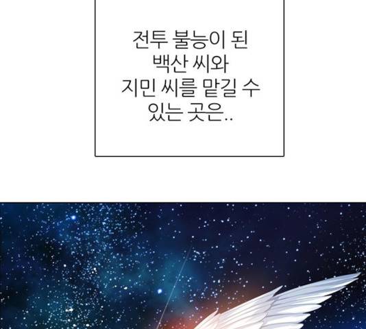 제로게임 [254] 68