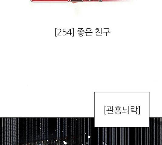 제로게임 [254] 71