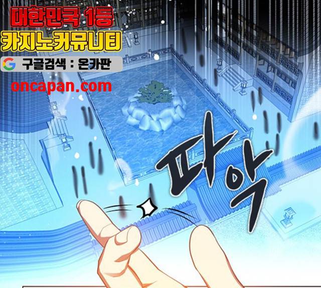 제로게임 [254] 72