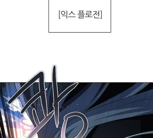 제로게임 [254] 74