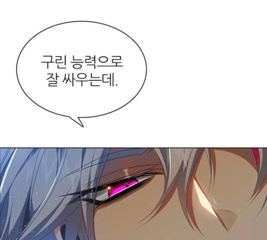 제로게임 [254] 83
