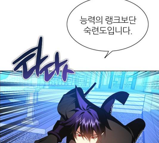 제로게임 [254] 85