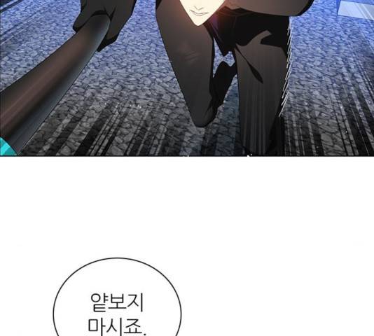 제로게임 [254] 86