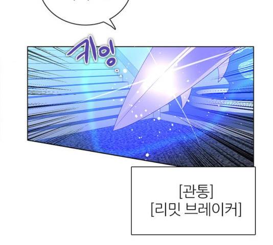 제로게임 [254] 87