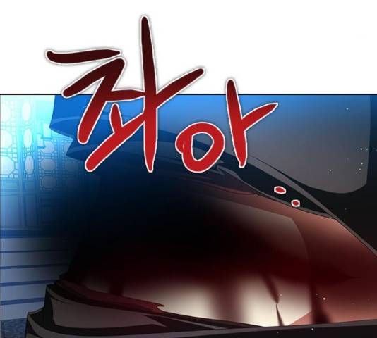 제로게임 [254] 91