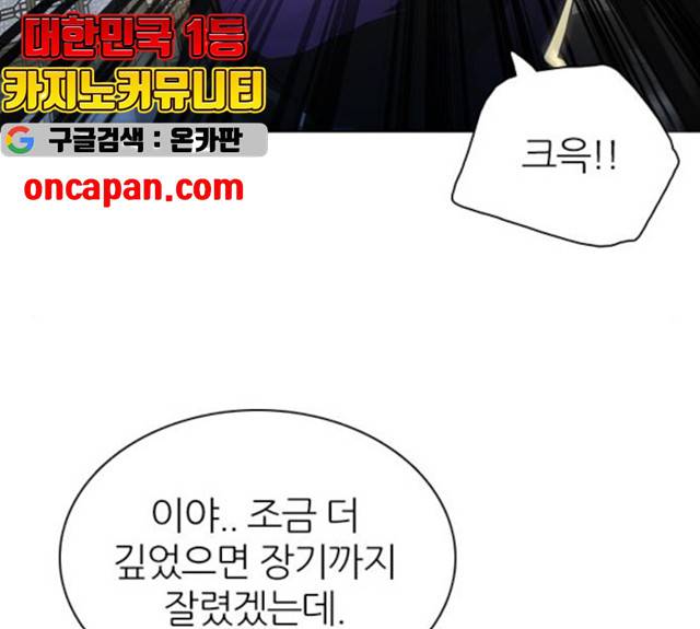 제로게임 [254] 94