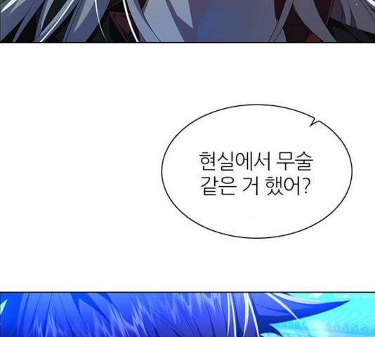 제로게임 [254] 96
