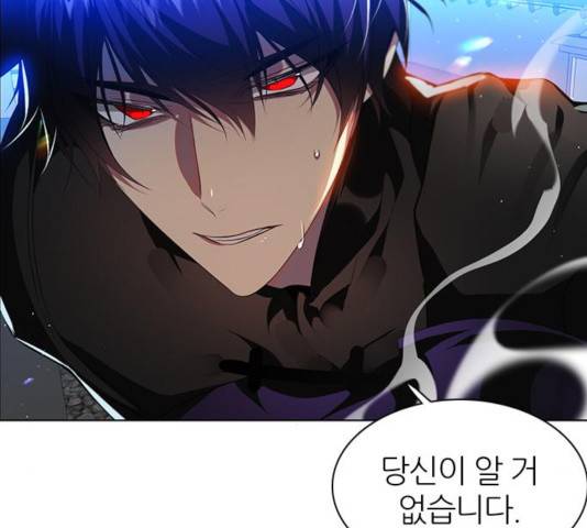 제로게임 [254] 97