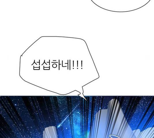 제로게임 [254] 98