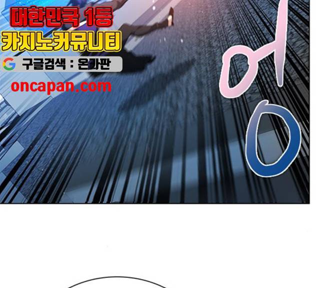 제로게임 [254] 104