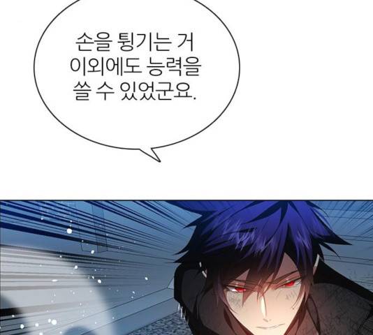 제로게임 [254] 105
