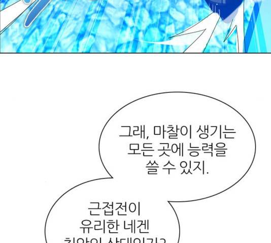 제로게임 [254] 107