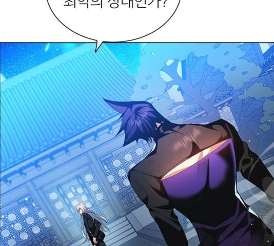 제로게임 [254] 108