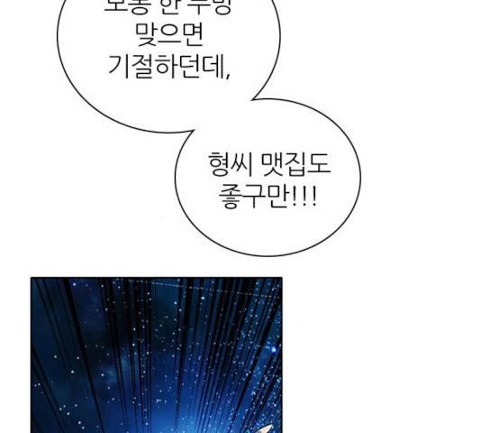 제로게임 [254] 110
