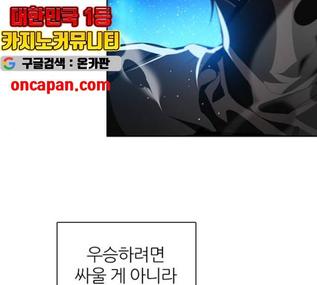 제로게임 [254] 114