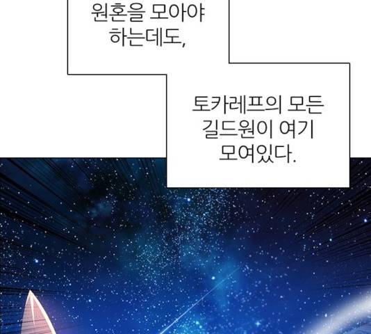 제로게임 [254] 115