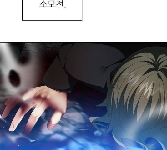 제로게임 [254] 117