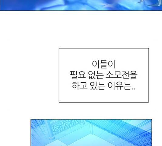 제로게임 [254] 118