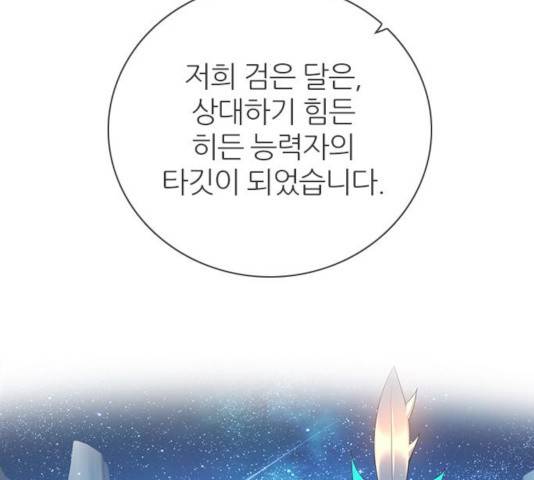 제로게임 [254] 120