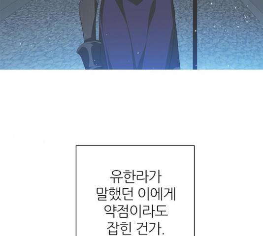 제로게임 [254] 122