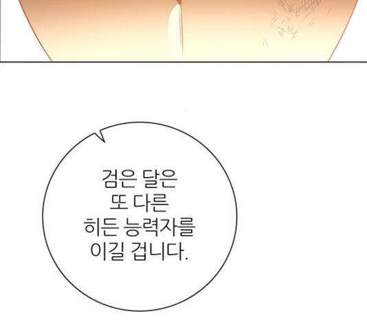 제로게임 [254] 124