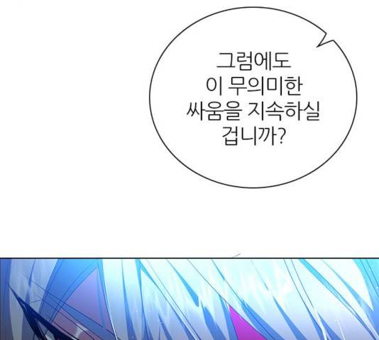 제로게임 [254] 127