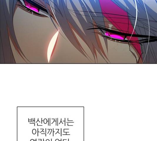 제로게임 [254] 128