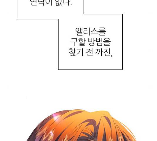 제로게임 [254] 129
