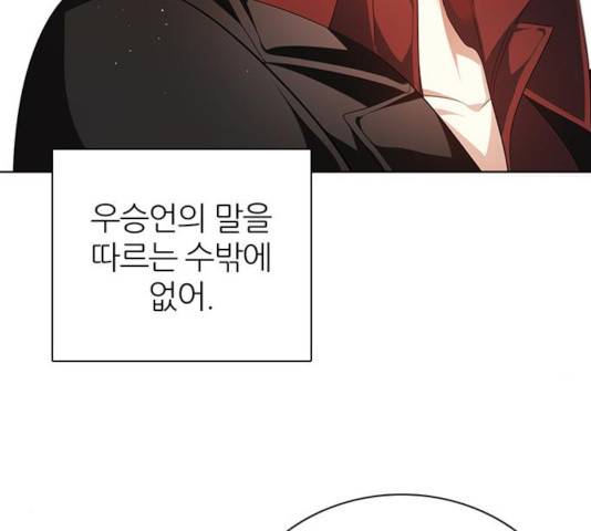 제로게임 [254] 131