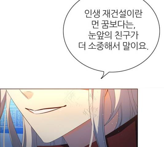 제로게임 [254] 132