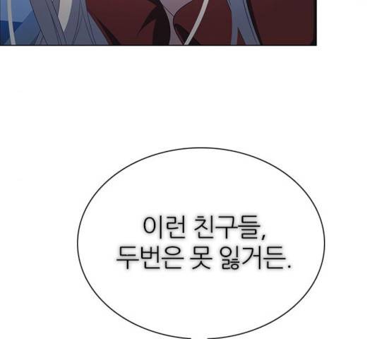 제로게임 [254] 133
