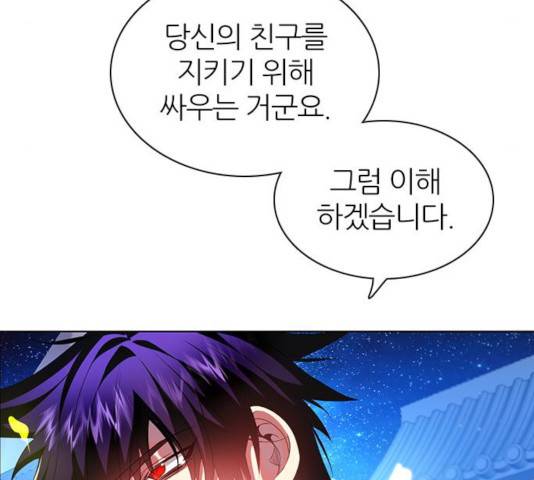 제로게임 [254] 137