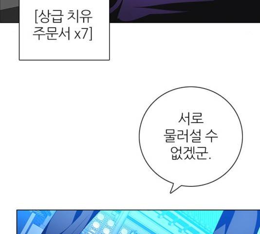 제로게임 [254] 139