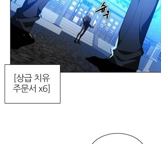 제로게임 [254] 140