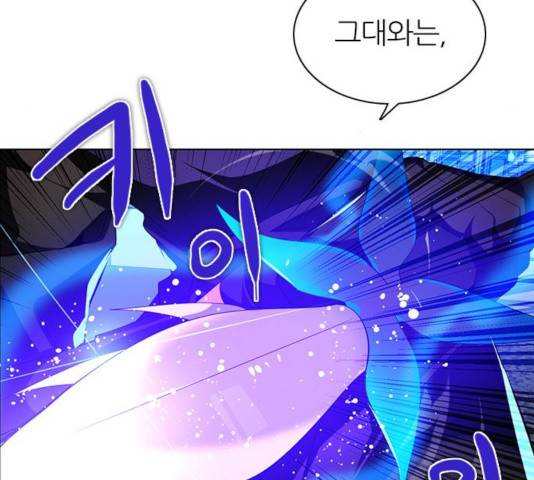 제로게임 [254] 141