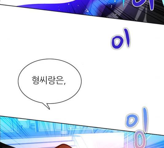 제로게임 [254] 142