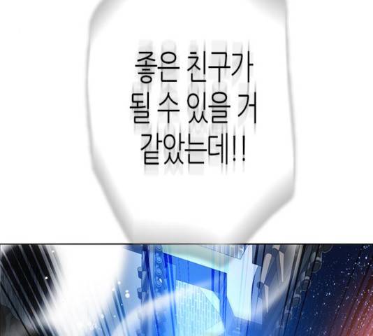 제로게임 [254] 144