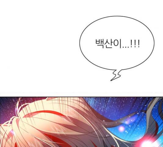 제로게임 [254] 150