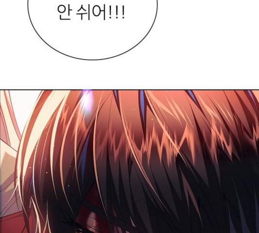 제로게임 [254] 153