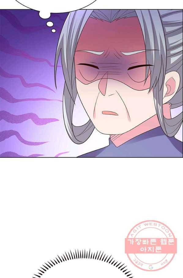 마황귀환록 121화 11