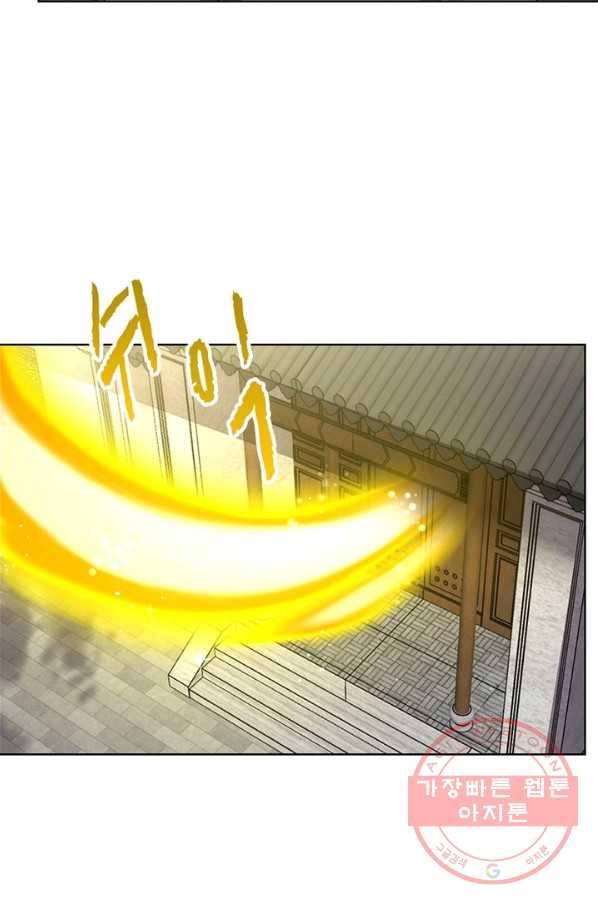 마황귀환록 121화 36