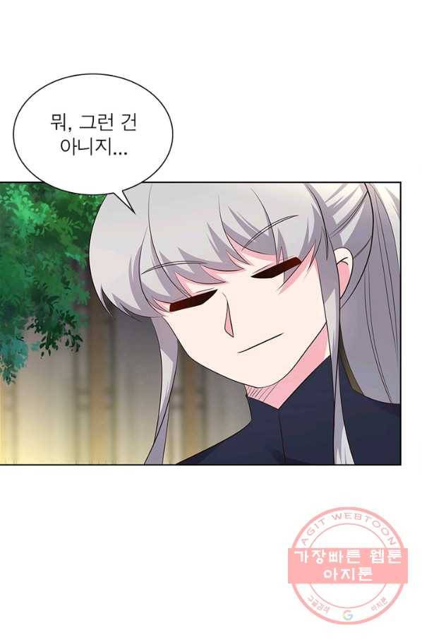 마황귀환록 121화 48