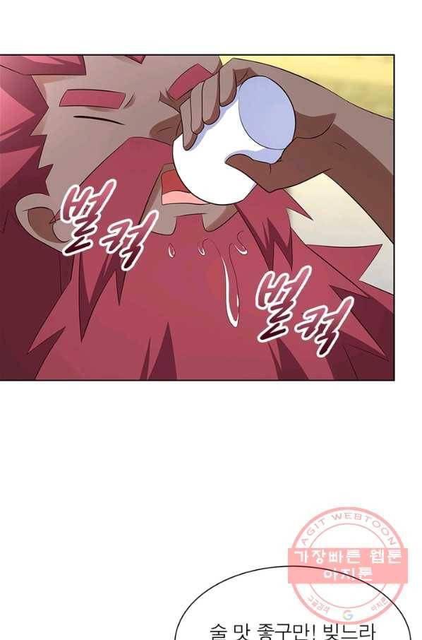 마황귀환록 121화 67