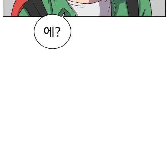 위아더좀비 32화 8