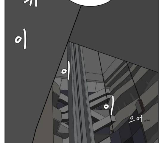 위아더좀비 32화 10